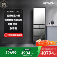HITACHI日立冰箱401L鏡面嵌入多門式原裝進(jìn)口R-XG420KC真空保鮮自動(dòng)制冰 水晶鏡色