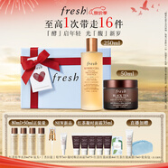 Fresh馥蕾詩紅茶多維煥采禮盒(精華250ml+面霜50ml) 中秋生日禮物女男
