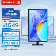 三星（SAMSUNG）27英寸 S80UD IPS 4K HDR 90W Type-C 10.7億色 KVM PBP 電腦 辦公 顯示器 LS27D800UACXX 