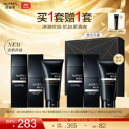 歐珀萊（AUPRES）生日禮物送老公送男友 俊士男士護(hù)膚品套裝緊致清透清爽控油 水145ml+乳100ml+溫和潔面125g