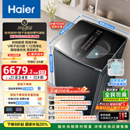 海爾（Haier）波輪洗衣機(jī)全自動(dòng)【全球首創(chuàng)V轉(zhuǎn)子】護(hù)衣防纏XQS100-VBDE696U1雙智投免清洗光等離子除菌國(guó)家補(bǔ)貼