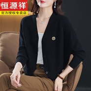 恒源祥紅色小披肩外搭針織開(kāi)衫女2026秋冬季新款短款高腰小個(gè)子毛衣外套 黑色 3XL