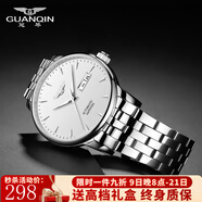 冠琴（GUANQIN）手表男士全自動(dòng)機(jī)械表防水夜光雙日歷國(guó)表商務(wù)男表瑞士品質(zhì)腕表 條釘刻度鋼帶本白（明星推薦）