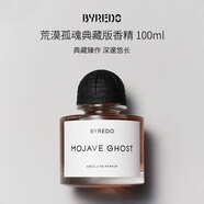 柏芮朵（BYREDO）百瑞德荒漠孤魂典藏版香精100ml 木質(zhì)花香調持久留香禮物重磅新品