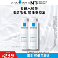 理膚泉收斂水200ml*2支套裝控油保濕爽膚水去角質水楊酸護膚品中秋禮品