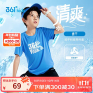 361°童裝 兒童運(yùn)動(dòng)套裝夏男女3-14歲輕爽速干套裝 藍(lán)170