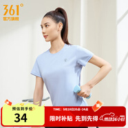361度短袖男速干t恤新款夏季彈力吸濕排汗運動(dòng)t恤男圓領(lǐng)跑步健身速干衣 【女款】凝霧藍 L