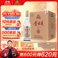 古井貢酒 金古井 濃香型白酒 50度 500ml*6瓶 整箱裝 口糧酒