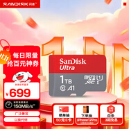 閃迪（SanDisk）1TB TF（MicroSD）內(nèi)存卡 A1 U1 C10 至尊高速移動(dòng)版存儲(chǔ)卡 讀速150MB/s 手機(jī)平板游戲機(jī)內(nèi)存卡