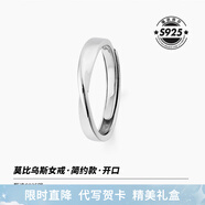 卡蒂羅莫比烏斯999銀情侶戒指銀一對(duì)戒結(jié)婚求婚可調(diào)節(jié)生日禮物送女友 925銀-女單戒-經(jīng)典款