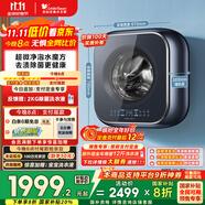 小天鵝（LittleSwan）內(nèi)衣洗衣機(jī)全自動(dòng)家用 懶人洗衣機(jī)迷你 嬰兒壁掛【小海綿2.0】3公斤 超微凈泡水魔方 除菌 TG30M80