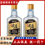 WULIANGYE五糧液綿柔尖莊系列 濃香型白酒 口糧酒 50度 100mL 2瓶 綿柔尖莊黑標(biāo)小酒