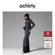 歐時(shí)力OCHIRLY抗起球羊毛針織連衣裙長款優(yōu)雅季新品通勤松弛感新 深灰 S