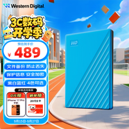 西部數(shù)據(jù)（WD）1TB 移動硬盤 USB3.0 My Passport隨行版2.5英寸 藍(lán) 機(jī)械硬盤 筆記本電腦外接 大容量加密存儲