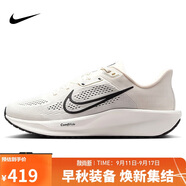 耐克NIKE男子跑步鞋 NIKE QUEST 6 運動鞋F(xiàn)D6033-007白42
