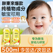 寶嬋撫觸油嬰兒油山茶油寶寶按摩油潤膚新生兒推拿去頭垢黑頭溫和護膚 2瓶【嬰兒撫觸油250ml】超值裝 250ml/瓶