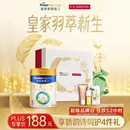 美素佳兒（Friso）皇家嬰兒配方奶粉1段（0-6個(gè)月嬰兒適用）400克 嬌韻詩(shī)禮盒