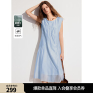ELLE法式萊賽爾天絲連衣裙女2025春季新款氣質(zhì)圓領(lǐng)米白色無(wú)袖裙子 藍色 M