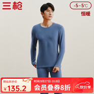 三槍（THREEGUN）保暖內(nèi)衣純棉磨毛彈力朵絨棉雙面拉絨情侶款棉毛衫套裝女秋衣秋褲 【雙面絨】男-鈷藍(lán) 2XL