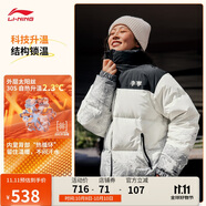 李寧火鍋羽絨男女同款防潑水抗靜電科技寬松鴨絨短羽絨服AYMV433