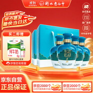 衡水老白干手釀禮盒 老白干香型白酒 52度 500ml*4瓶整箱裝 純糧禮品