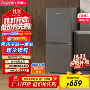 榮事達(dá)（Royalstar）166升小冰箱小型家用出租房辦公室宿舍雙開門兩門雙門二門電冰箱節(jié)能省電低音鈦深灰色R166