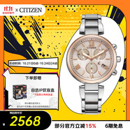 西鐵城（CITIZEN）手表女日韓表xC系列光動(dòng)能日顯盤鋼帶時(shí)尚送禮物女友FB1455-50W