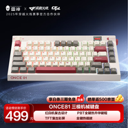 雷神（ThundeRobot）三模ONCE81客制化機(jī)械鍵盤 gasket結(jié)構(gòu)電競(jìng)游戲辦公家用全鍵熱插拔紅白機(jī)復(fù)古造型 烈炎軸