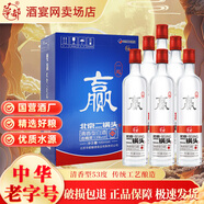 華都首農(nóng)旗下華都北京二鍋頭一起贏酒清香型白酒高粱酒水500ml整箱 53度 500mL 6瓶 整箱裝