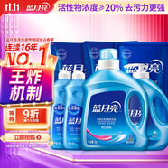 藍月亮 機洗手洗亮白套裝 薰衣草香 2kg*1瓶+1kg*3袋+500g*2瓶+1kg*1瓶 