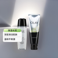 玉蘭油（OLAY）玉蘭油多效修護七合一面霜水乳眼霜洗面奶化妝品套裝正品全套 水150ml+潔面100g