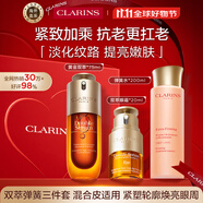 嬌韻詩Clarins彈簧水200ml+雙萃75ml+眼霜20ml保濕精華進口女生生日禮物
