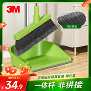3M思高  掃把簸箕套裝 家用軟毛開纖 掃帚畚箕兩件套 一體桿 非拼接