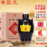 湯溝 百年老窖 濃香型白酒 59度 1500ml*1壇 壇裝 送禮