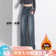 蘿美醬2025新款牛仔褲女春秋闊腿寬松褲子高腰小個子窄版休閑褲秋冬直筒 復(fù)古藍常規(guī)加絨 XL 【建議123-135斤】