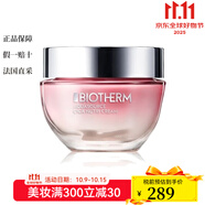 碧歐泉（BIOTHERM） 女士粉活泉積雪草舒緩修護(hù)保濕霜 50ml
