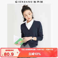 佐丹奴針織開(kāi)衫女小外套 純棉V領(lǐng)小衫女 外搭純色女外衣05350649