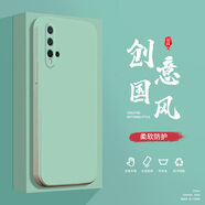 小寸心華為Nova4手機殼Nova4E液態(tài)殼Nova5全包軟硅膠防摔保護套新款鏡頭 華為Nova5淡青色-YT000純色
