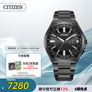 西鐵城（CITIZEN）手表男日韓表光動能電波日顯舒博鈦商務(wù)送禮物男友CB0215-51E