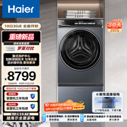 海爾（Haier）云溪復式洗護中心 懶人免拆鞋帶洗鞋機+直驅(qū)洗衣機 活水精華洗TB70C+HBLDE583HU1 以舊換新補貼