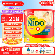 雀巢（Nestle）奶粉高鈣營養(yǎng)學生NIDO成長荷蘭進口成人全脂 紅罐益生元奶粉2200g 1-3歲