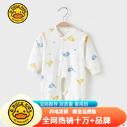 G.DUCKKIDS小黃鴨嬰兒連體衣開(kāi)襠春秋夏季純棉薄款寶寶衣服新生兒開(kāi)檔哈衣爬 BE156開(kāi)檔款-藍黃小鳥(niǎo) 66碼建議11-15斤