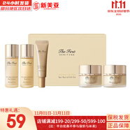 歐蕙（OHUI）歐惠套裝水乳套盒奇跡逆時(shí)空源生至臻水庫水乳霜男女護(hù)膚品禮盒 歐蕙源深至臻中樣5件套