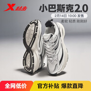 特步男女鞋子增高老爹休閑鞋小巴斯克2代情侶學(xué)生鞋子輕質(zhì)舒適