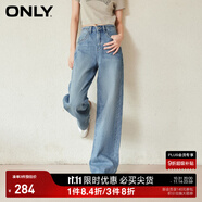 ONLY2024秋冬新款休閑百搭設(shè)計感高腰直筒褲牛仔褲女|124132040 J3A 復古牛仔210洗水 S (160) 64A