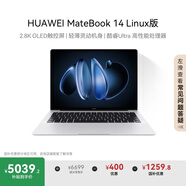華為MateBook 14 Linux版 國家補貼20% 輕薄筆記本電腦2.8K OLED觸控屏 酷睿Ultra 5 32G 1T皓月銀