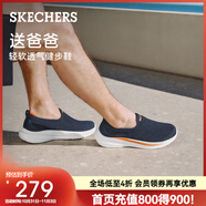 斯凱奇（Skechers）男子一腳蹬健步鞋舒適柔軟簡約百搭運動鞋子 海軍藍色/NVY 39.5