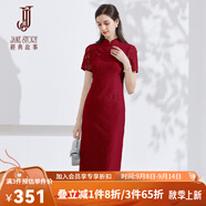 經典故事（JANE STORY）新中式蕾絲旗袍改良裙2024夏季新款高級感短袖連衣裙粉色盤扣裙子 大紅色 XL