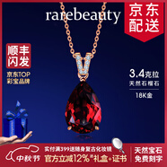 rarebeauty【生日禮物送女友老婆】項(xiàng)鏈女士紅石榴石寶石吊墜鎖骨鏈時(shí) 3克拉-玫瑰金項(xiàng)鏈-8倉(cāng)直發(fā)