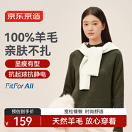京東京造毛衣女時(shí)尚針織衫氣質(zhì)衣服百搭冬外套女 灰色 M 海藻綠 L